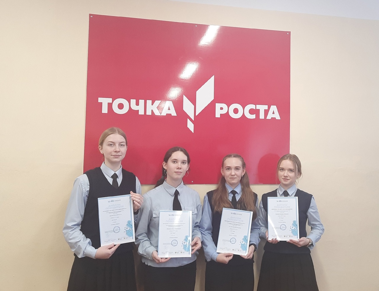 Российская школа фармацевтов.