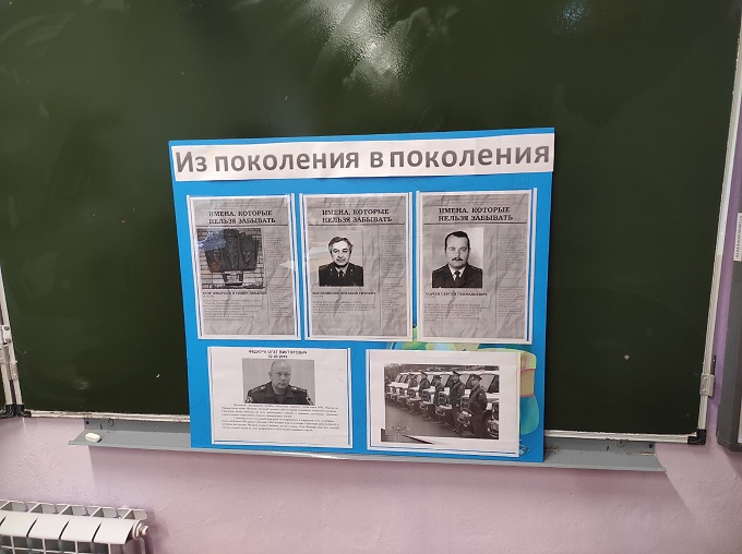 Из поколения в поколения,помним.