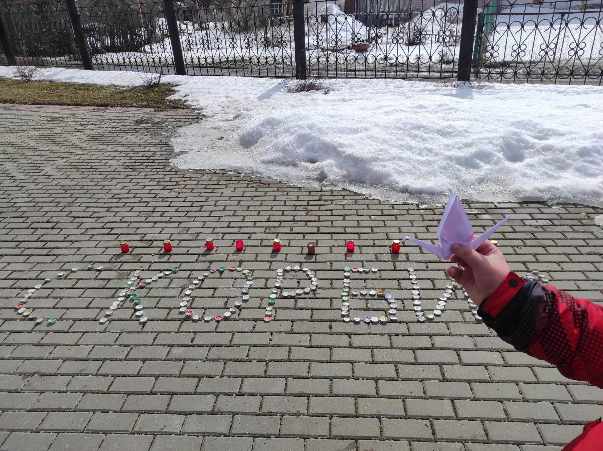 Митинг и акция «Белые журавли» посвященные погибшим при теракте в Крокус Сити Холл.