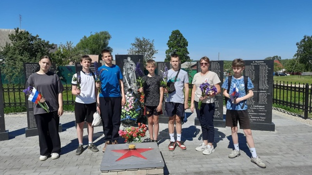 Экскурсия.