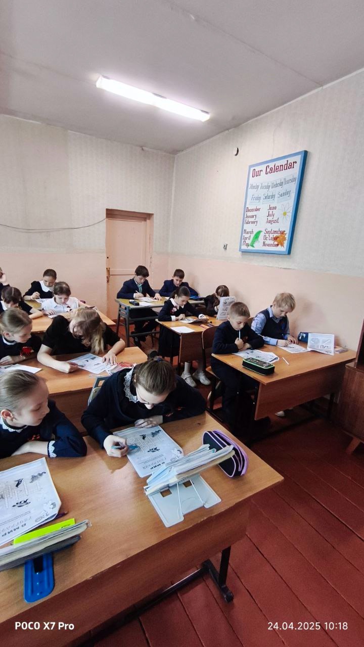 Диктант по географии.