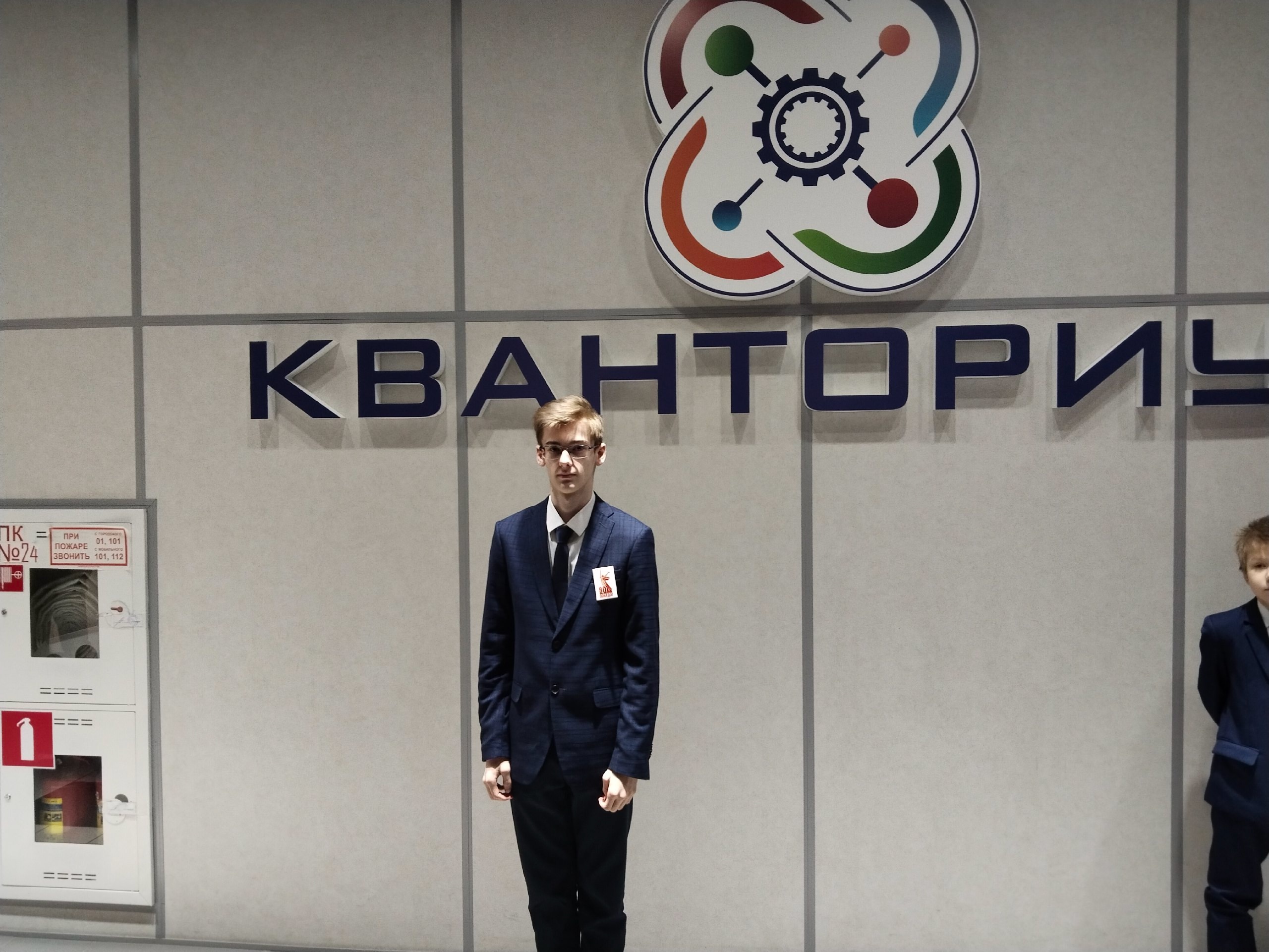 Республиканский конкурс технического творчества среди детей и молодежи Республики Мордовия «Творчество юных – современной России».