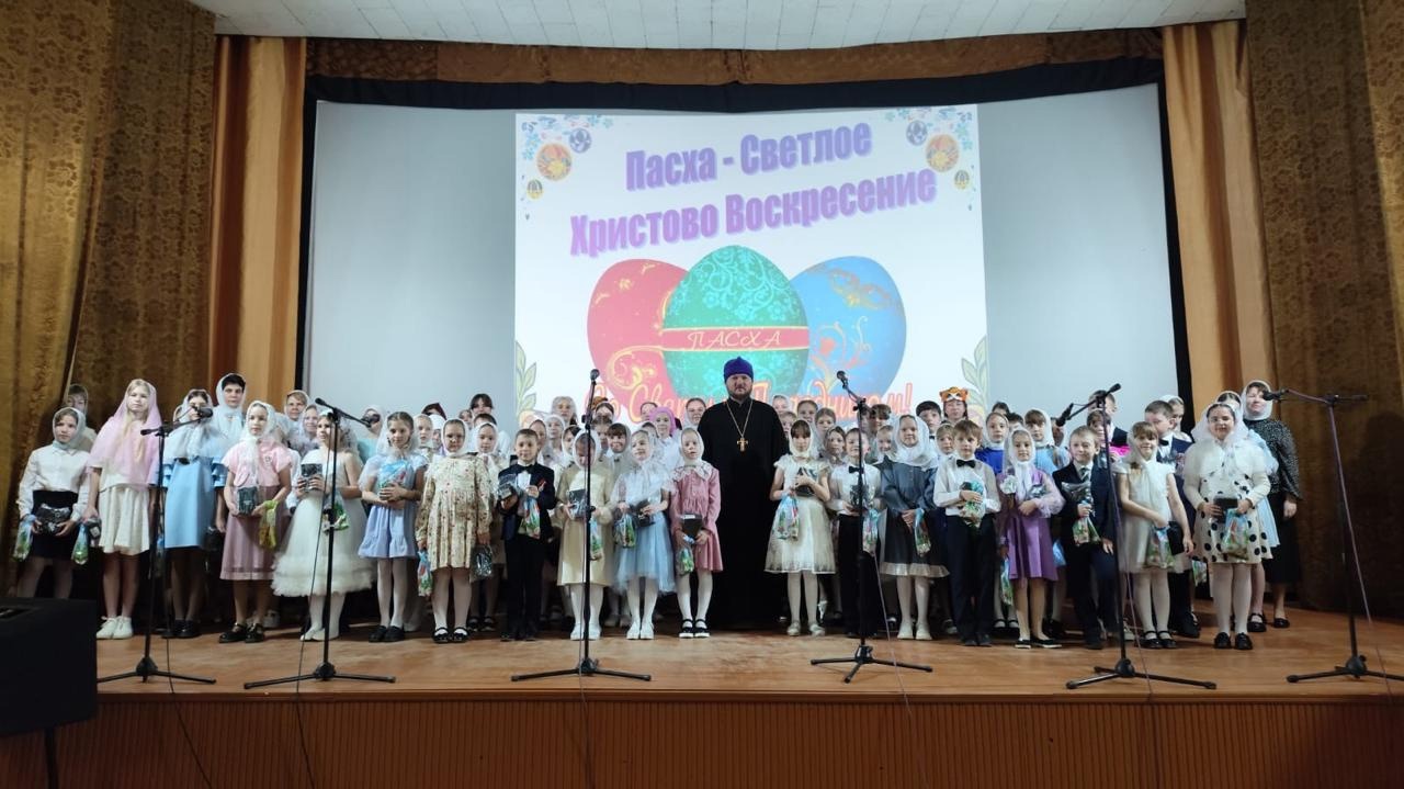 Пасхальный концерт.