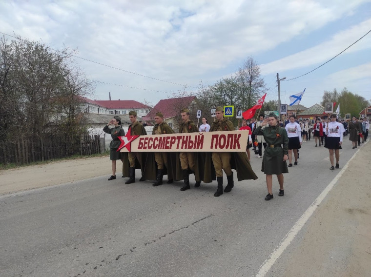 Бессмертный полк.