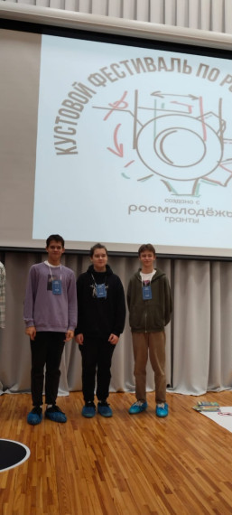 Кустовой семинар по робототехнике.
