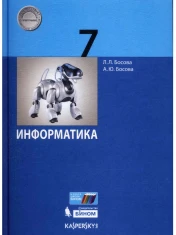 Информатика